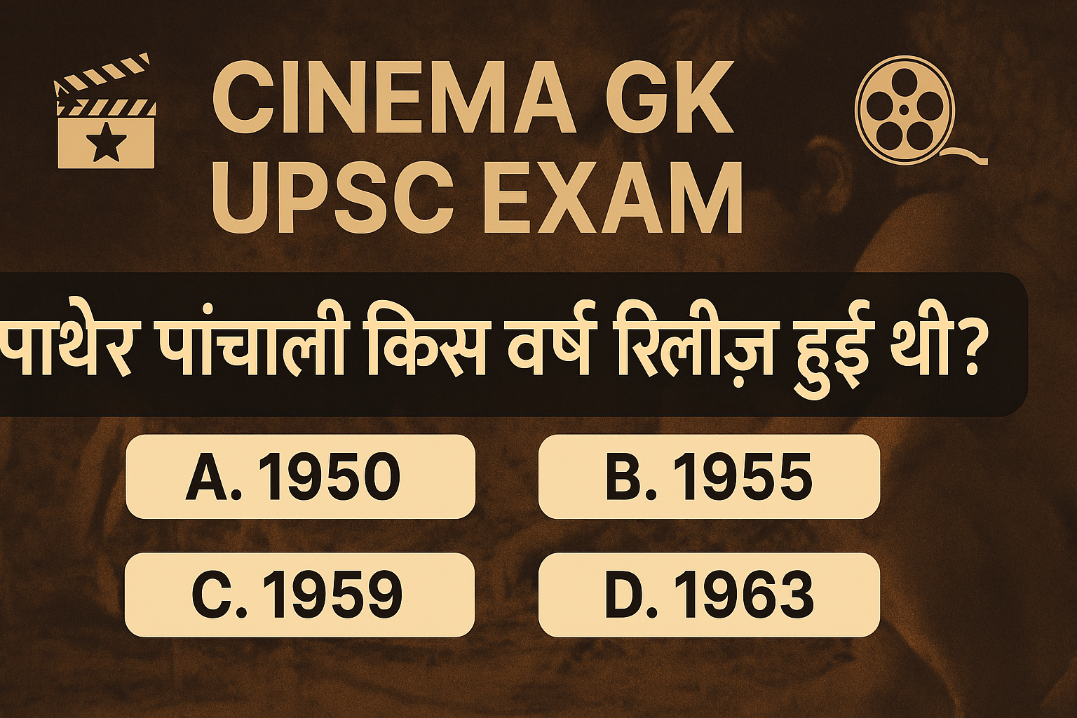 Cinema Samanya Gyan UPSC Practice Questions
