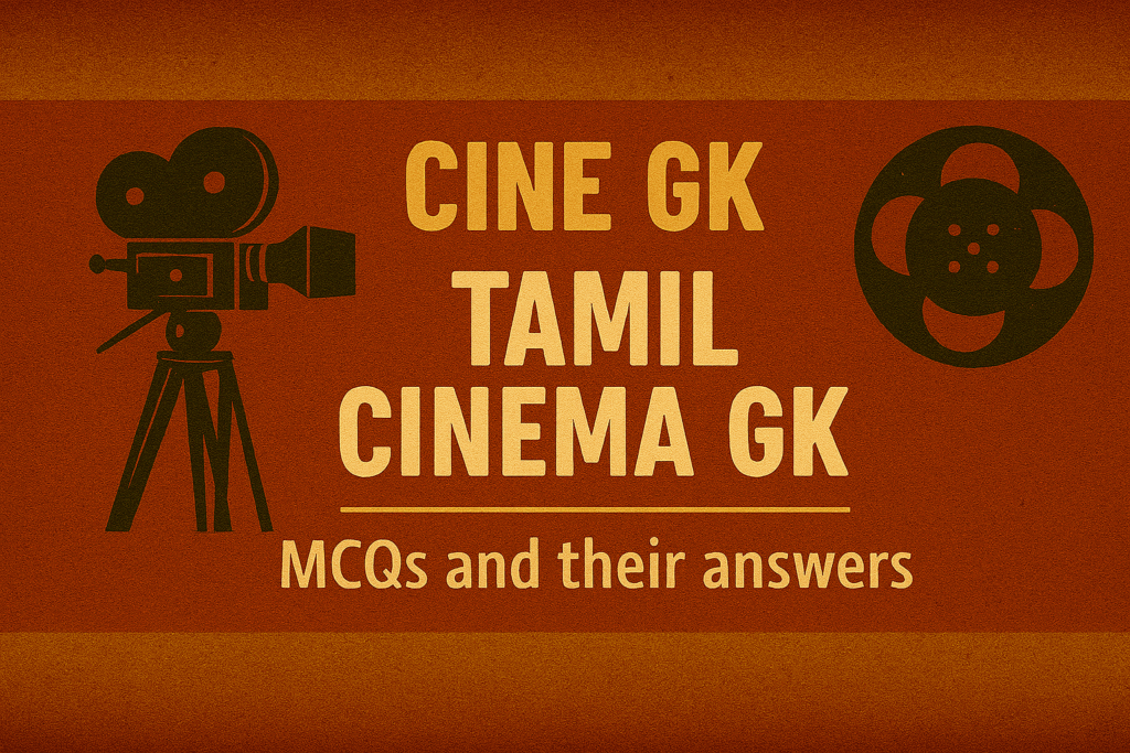 Tamil Cinema GK 