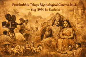 पौराणिक कथाओं ने तेलुगु सिनेमा को सांस्कृतिक पहचान दी, जहाँ मंचीय परंपरा और सिनेमा का अनोखा संगम दिखाई देता है